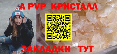 меф Мариинск