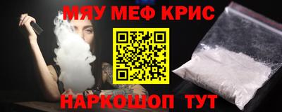 прущая мука Малоярославец
