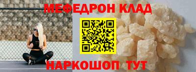 прущая мука Малоярославец