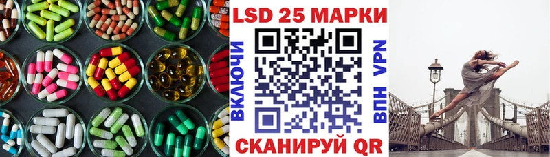 ЛСД экстази ecstasy  маркетплейс телеграм  Курган 