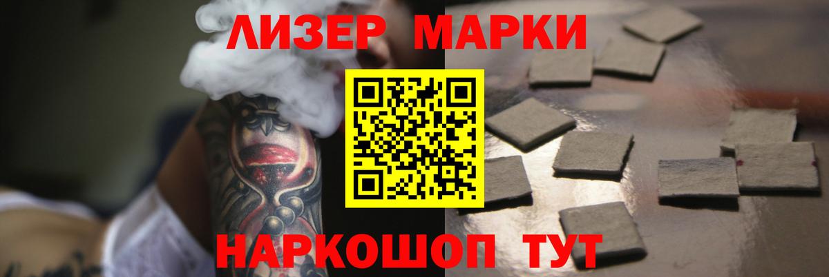 Курган  Лсд 25 экстази кислота  LSD-25 экстази кислота  Вход с VPN 