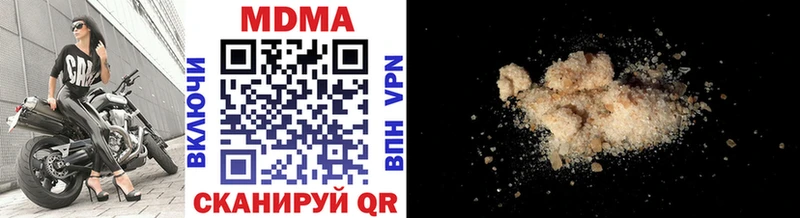 блэк спрут ТОР  Курган  MDMA crystal 