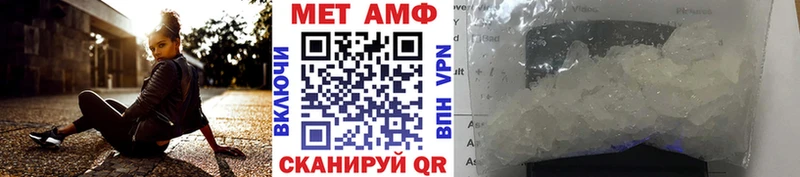 Первитин витя  нарко площадка какой сайт  Курган 