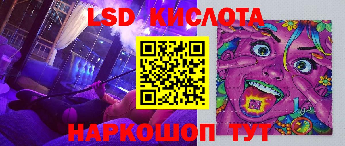 Марки NBOMe 1,5мг Курган