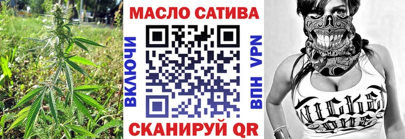 Дистиллят ТГК THC oil  где купить наркотик  Курган 